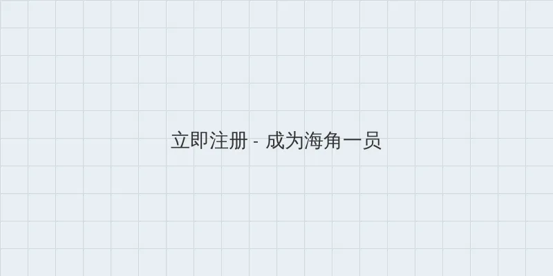 jiqingwuyue 用户注册入口